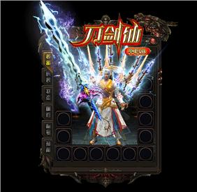 天龙八部私服bug版