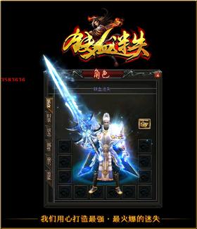 1.90天龙八部私服合击。