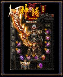 私服天龙八部大极品
